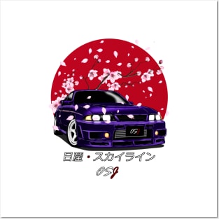 R33 Purple SunRise Edition Posters and Art